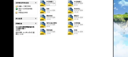 Φ325绞龙倾斜螺旋输送机（套图10张缩略图
