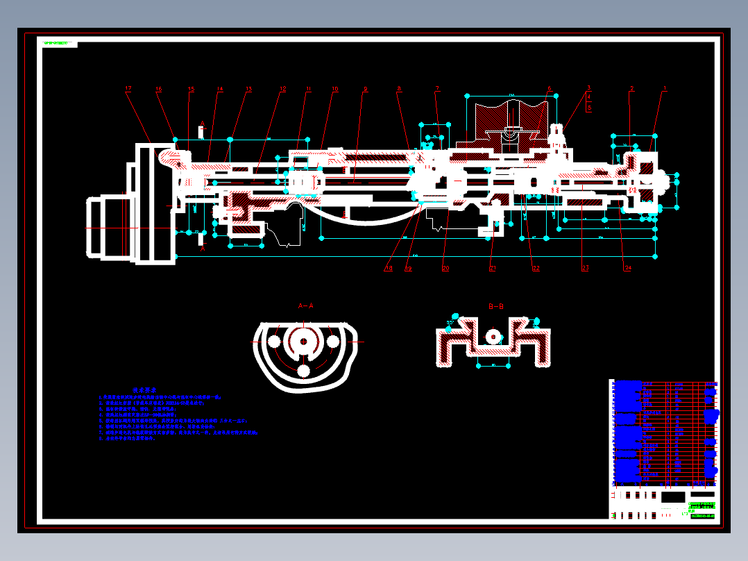 CA6140型车床的经济型数控改造设计（横向）