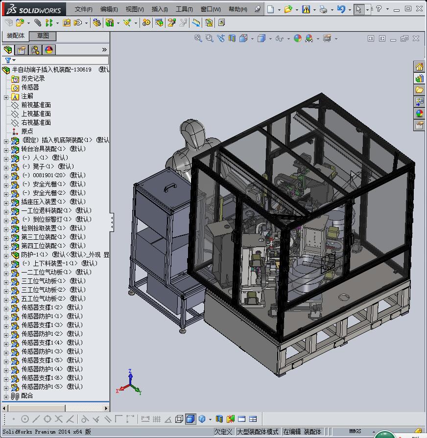 半自动端子插入机装配