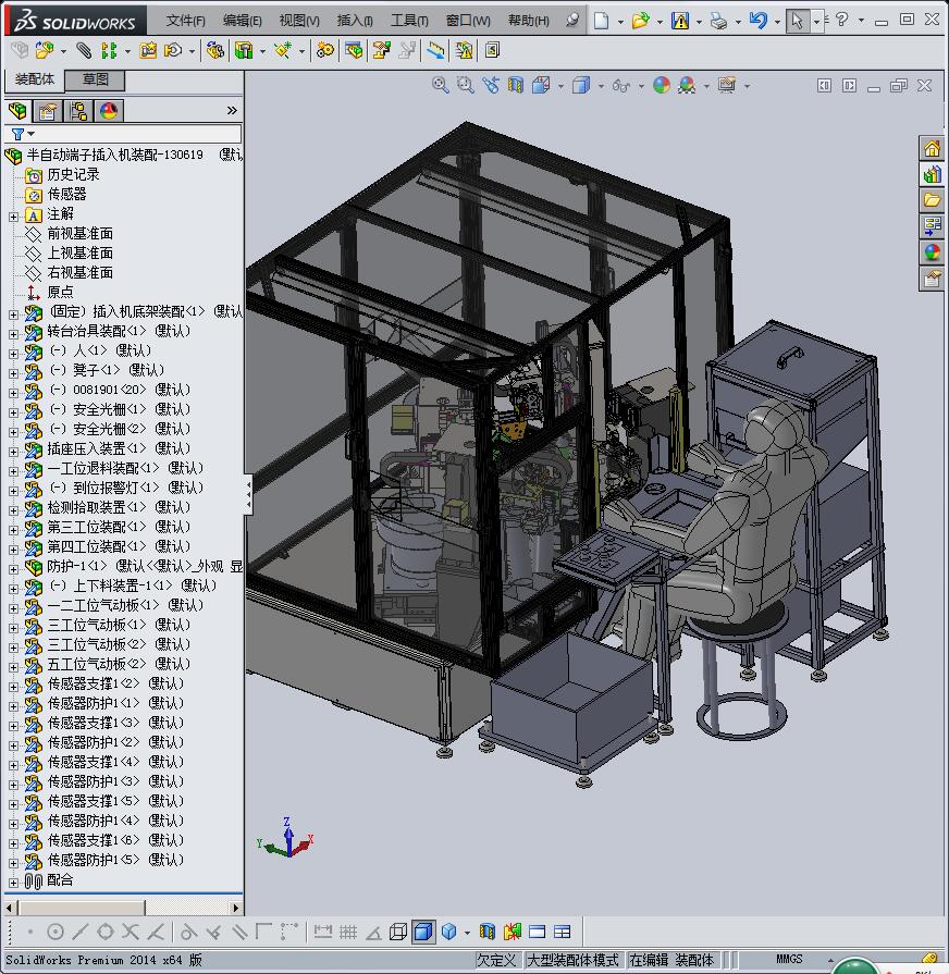 半自动端子插入机装配