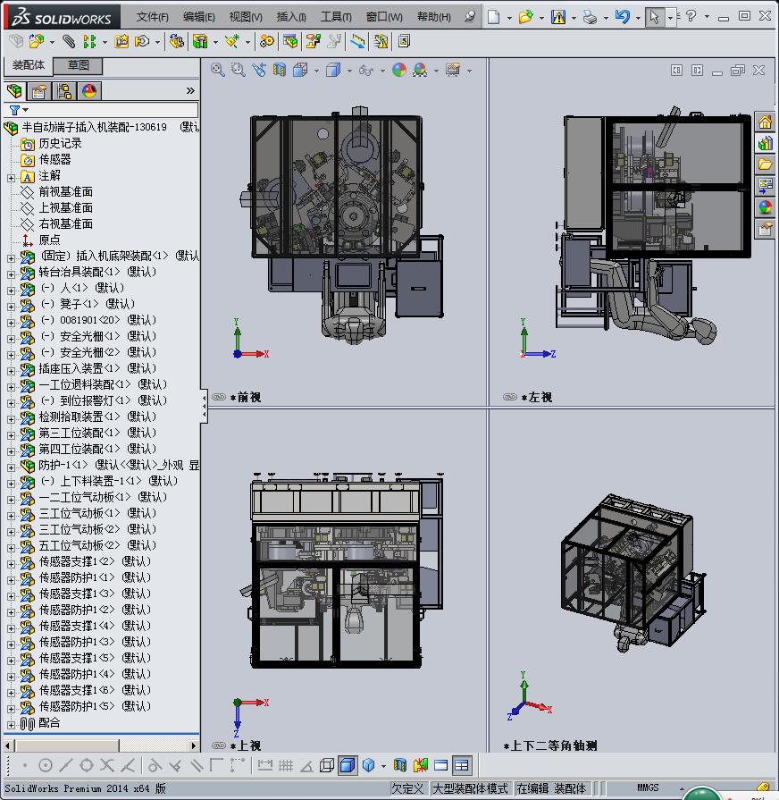 半自动端子插入机装配