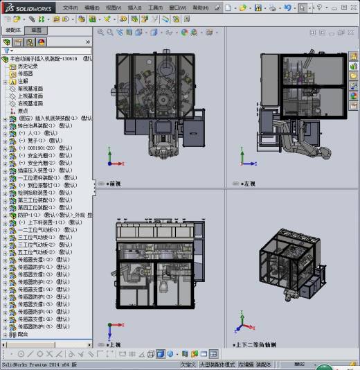 半自动端子插入机装配缩略图