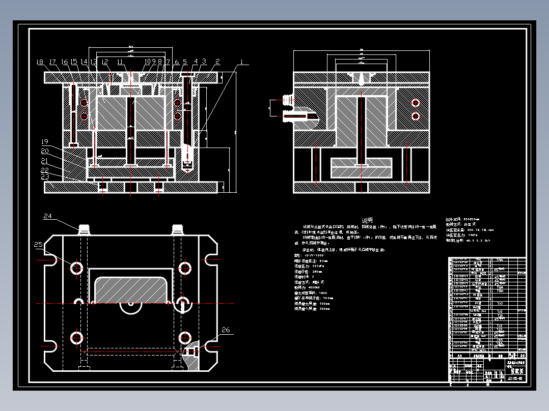 JS149-160×120×80方便饭盒注射模具设计