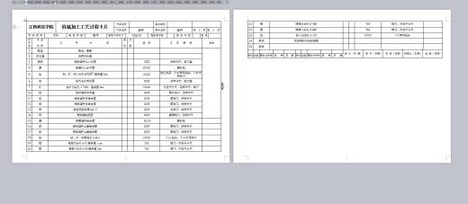 Q115-发动机连杆机械加工工艺及大头孔珩磨夹具设计缩略图