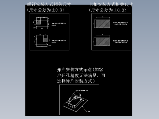 VH1-PE100安装尺寸