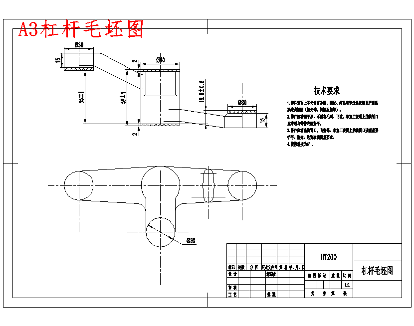 等臂杠杆的铣Φ40 上平面夹具设计及机械加工工艺装备proe三维4张CAD图