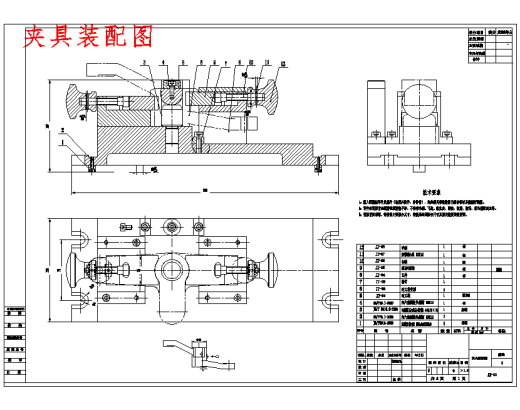 等臂杠杆的铣Φ40 上平面夹具设计及机械加工工艺装备proe三维4张CAD图缩略图