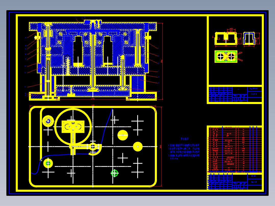 机械毕业设计-0033-玩具的小零件塑料模具设计【双圆方盖】