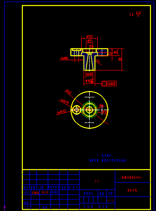 机械毕业设计-0033-玩具的小零件塑料模具设计【双圆方盖】缩略图