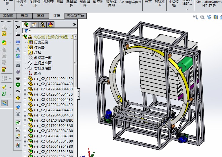 F768 夹心板打包机SW