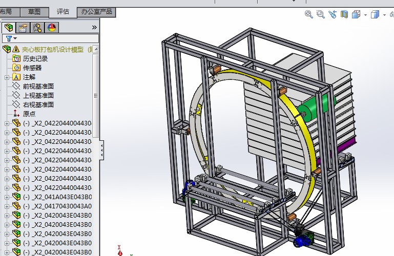F768 夹心板打包机SW