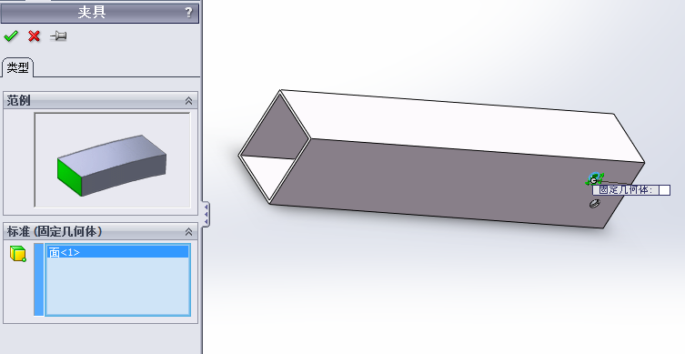 汽车起重机优化设计（全部结清）