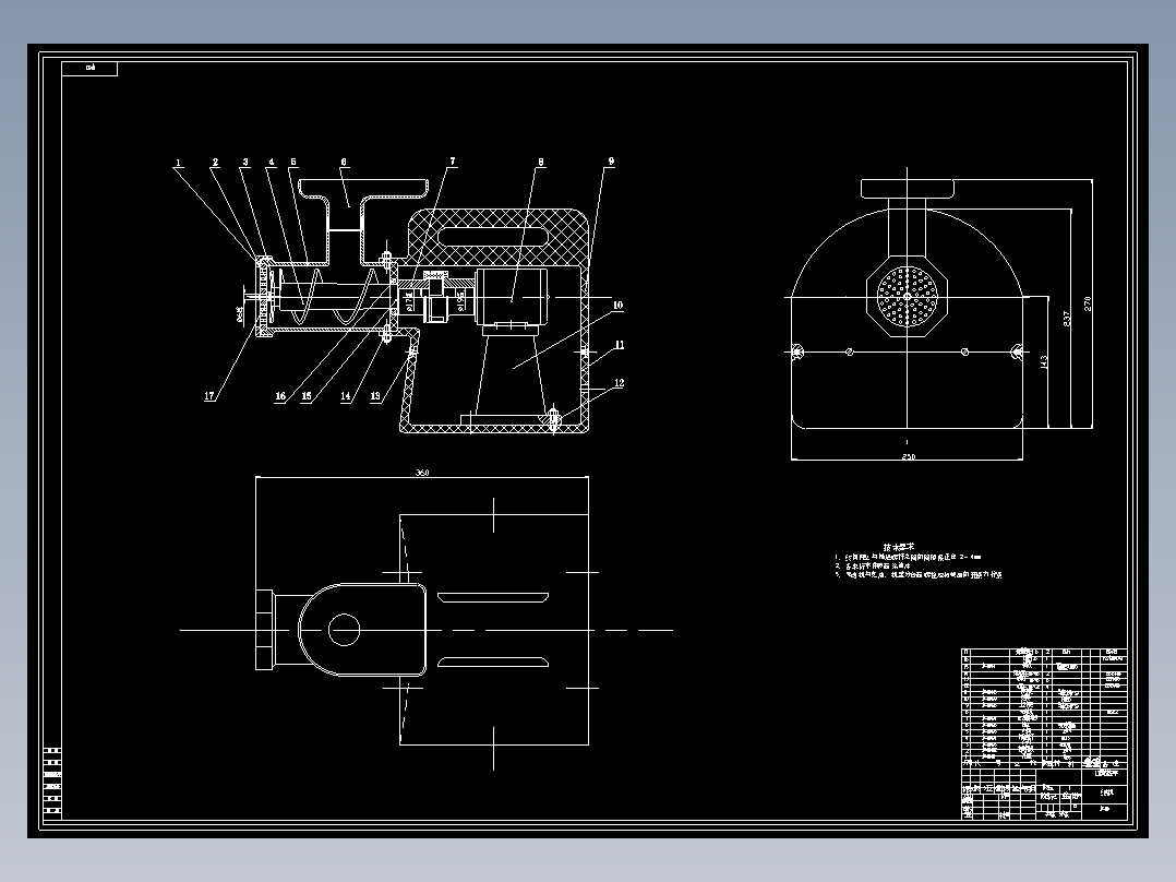 小型家用电动绞肉机的设计含CAD图纸+说明书+PPT
