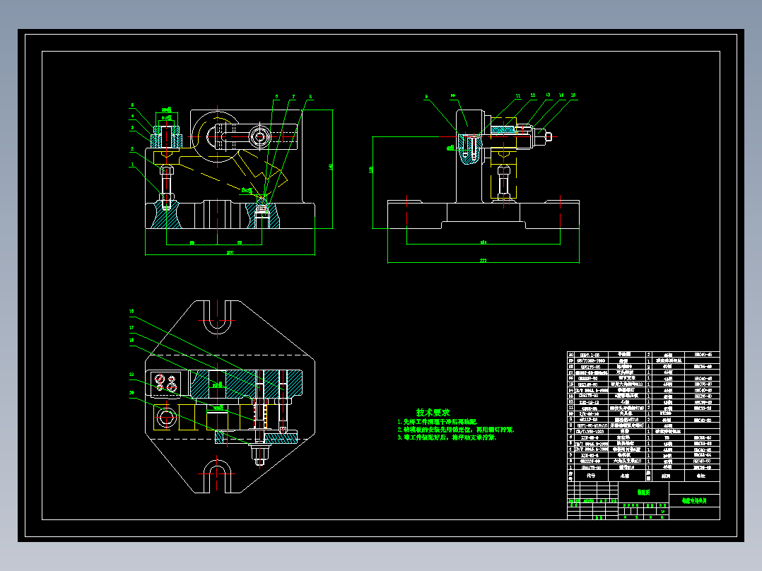 831009车床杠杆加工工艺及钻φ12.7孔夹具设计【方案2】【原创设计】