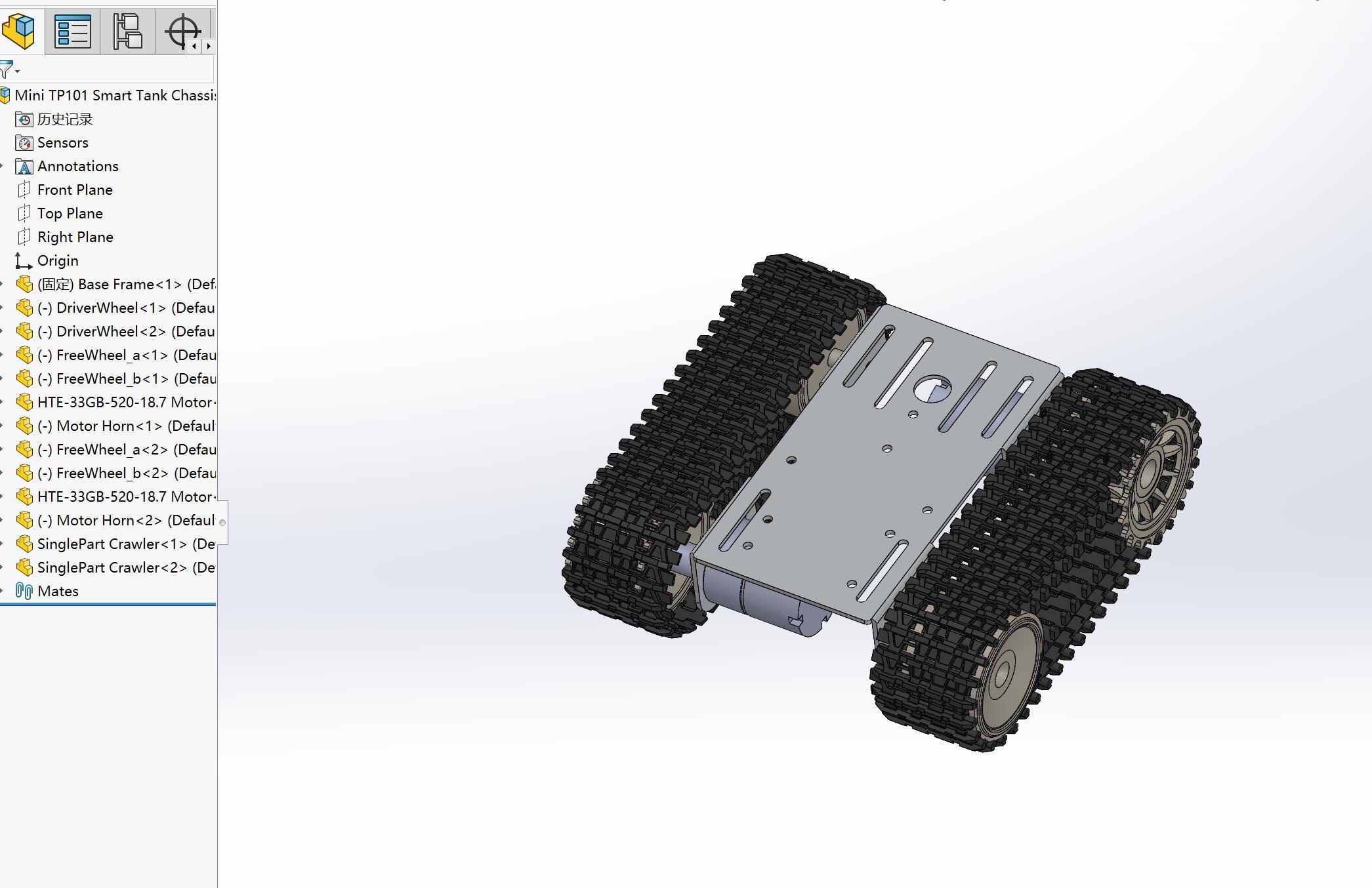简易履带式底盘三维solidworks
