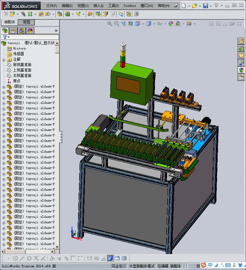 遮阳板铝管涂油机