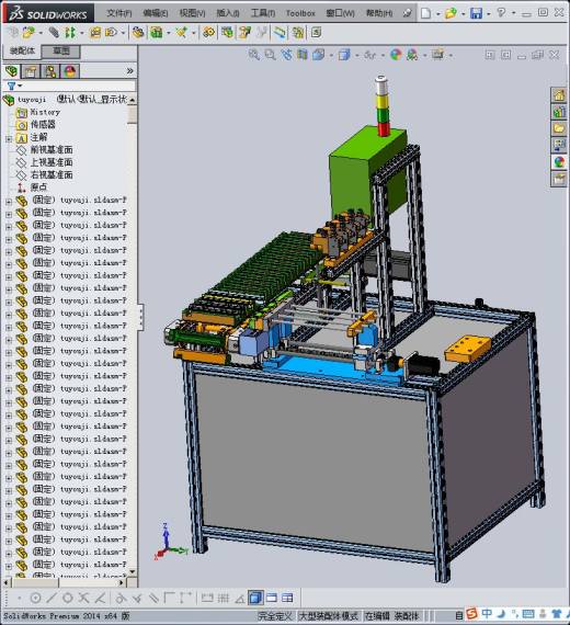 遮阳板铝管涂油机缩略图