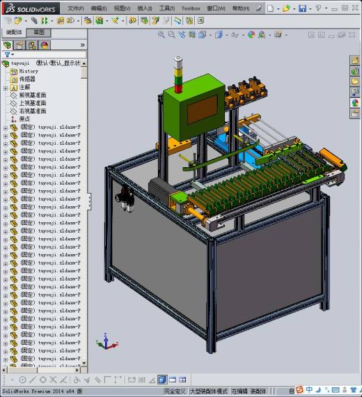 遮阳板铝管涂油机缩略图