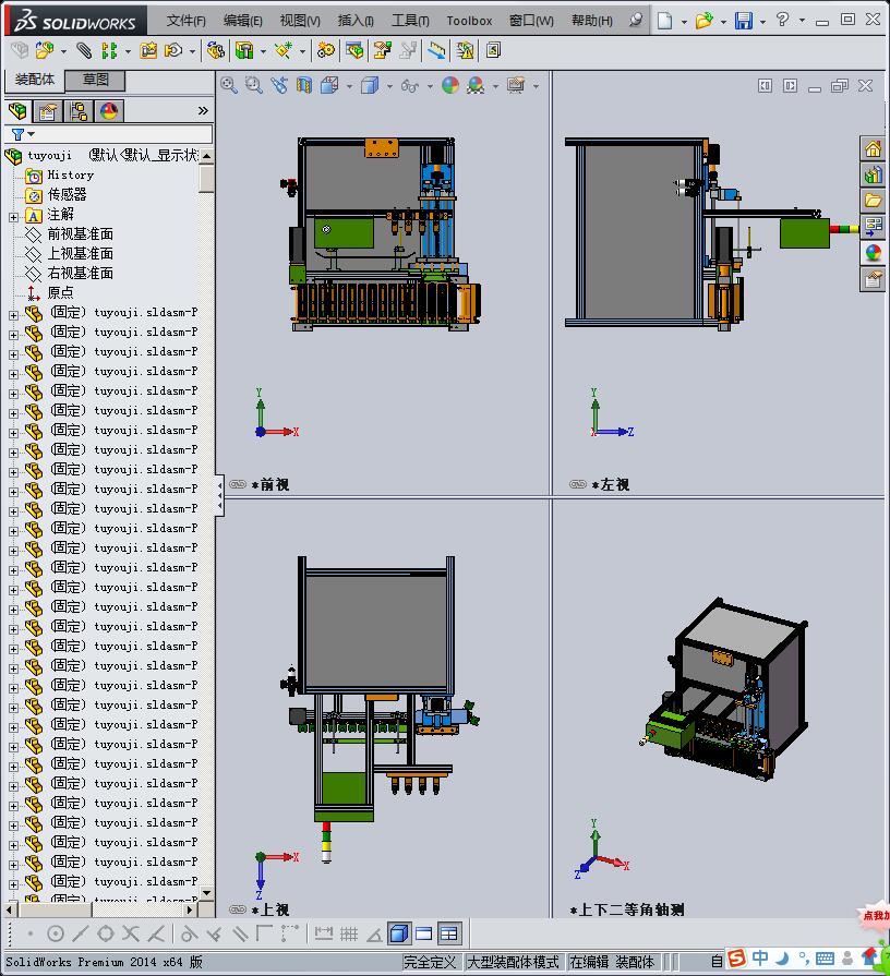 遮阳板铝管涂油机