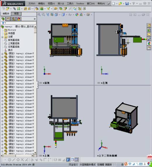 遮阳板铝管涂油机缩略图