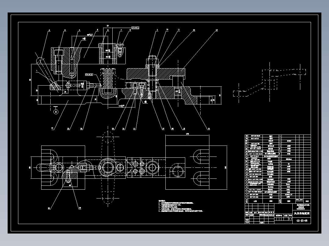 等臂杠杆加工工艺规程及专用夹具设计【三套钻铣夹具设计】