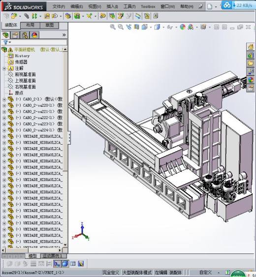 大型平面研磨机缩略图
