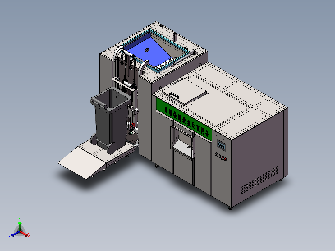 分体式微生物垃圾处理设备sw16可编辑正等轴测图