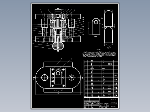 支架拐件冲压及模具设计