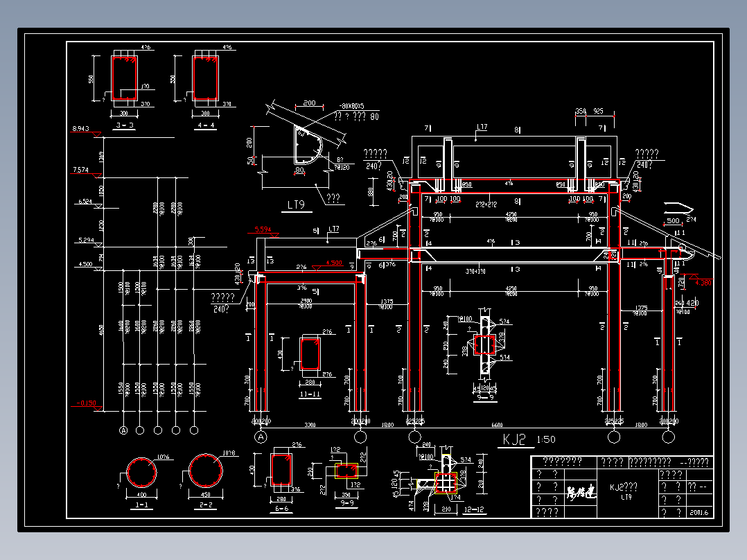 某框架结构仿古建筑结构施工图