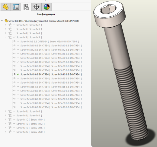 螺钉8.8 DIN7984缩略图