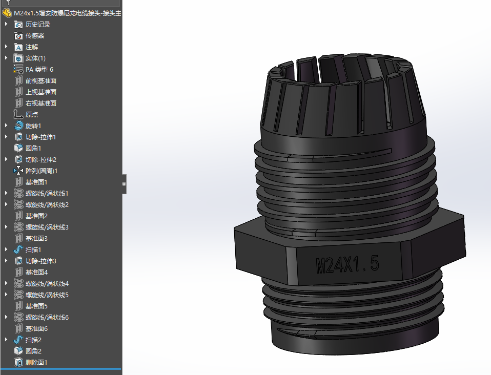 M24x1.5增安防爆尼龙电缆接头