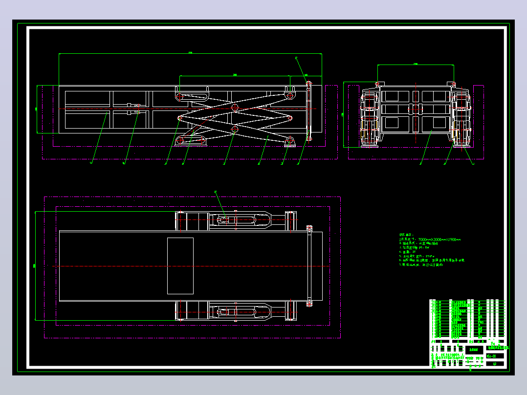 8方地埋侧举垃圾压缩机液压系统设计（CAD+说明书）