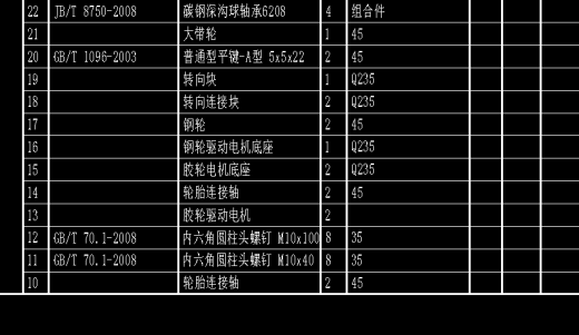 自走式果园操作平台CAD缩略图