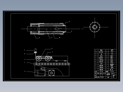 农作物清洗机的设计
