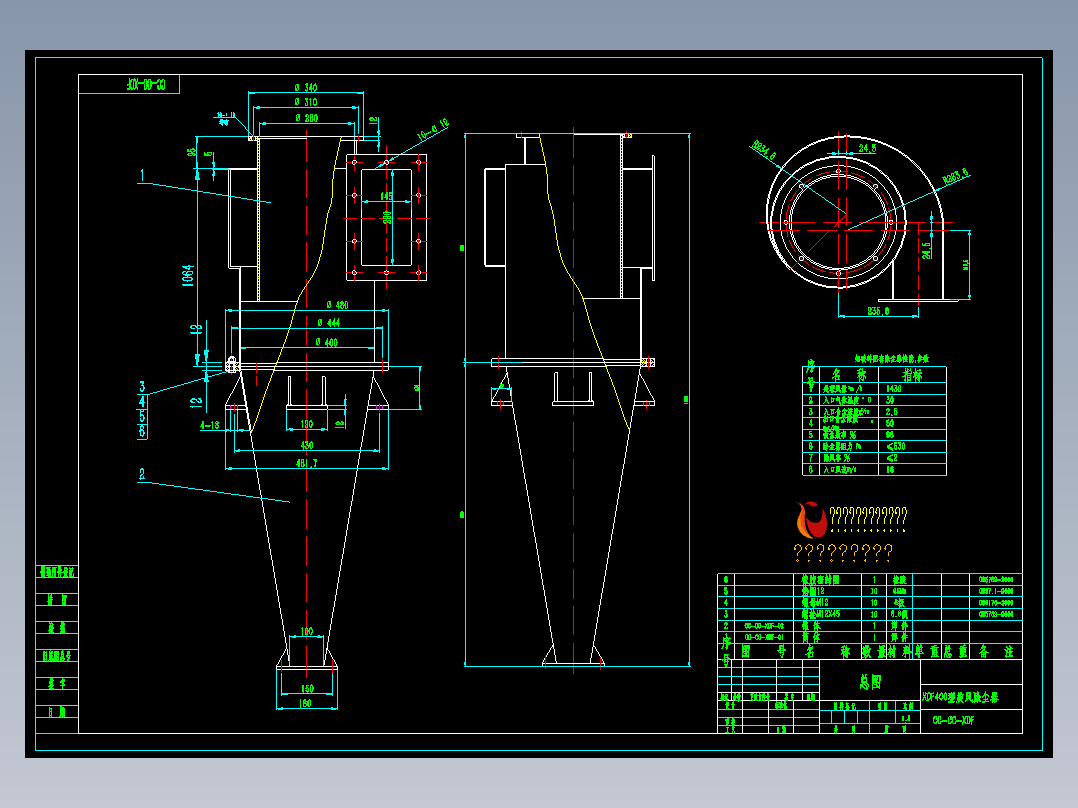 XDF型旋风除尘器总图及性能参数