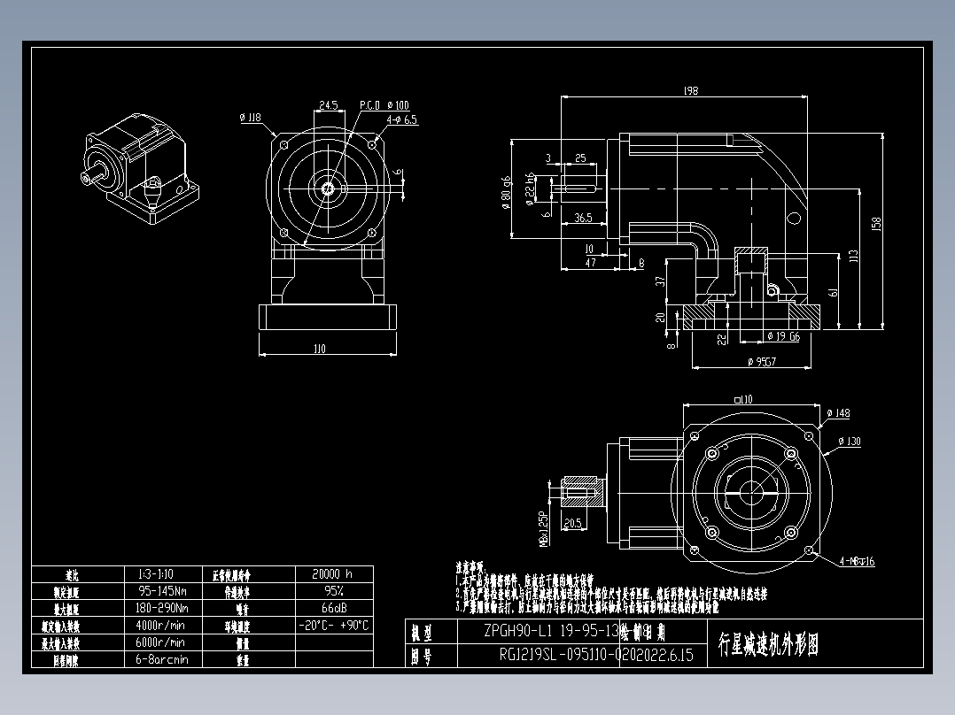 斜齿ZPGH090-L1 19-95-130-M8.DXF