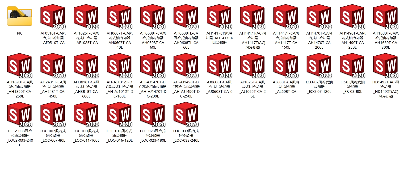 风冷式油冷却器29种系列