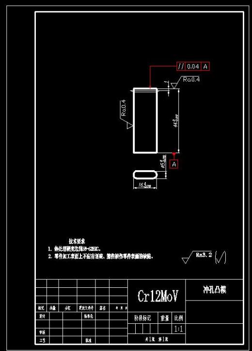 方形垫板冲孔落料复合模（CAD图+UG三维）缩略图