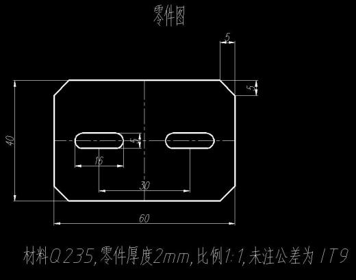 方形垫板冲孔落料复合模（CAD图+UG三维）缩略图