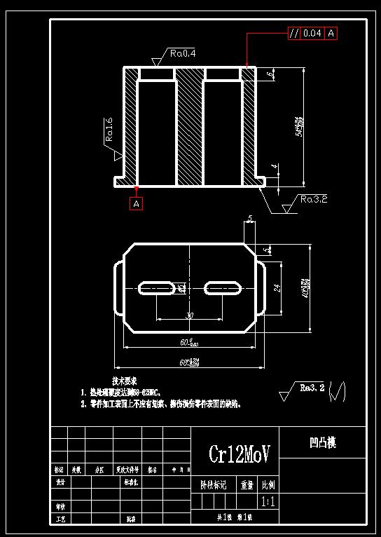 方形垫板冲孔落料复合模（CAD图+UG三维）