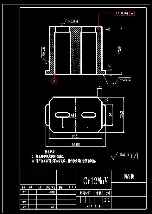 方形垫板冲孔落料复合模（CAD图+UG三维）缩略图