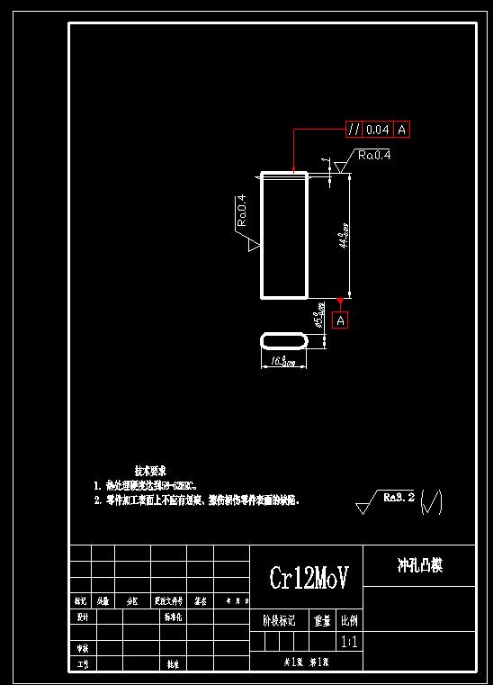 方形垫板冲孔落料复合模（CAD图+UG三维）