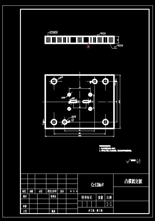 方形垫板冲孔落料复合模（CAD图+UG三维）