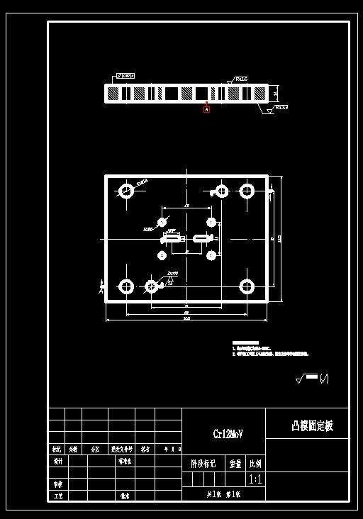 方形垫板冲孔落料复合模（CAD图+UG三维）缩略图