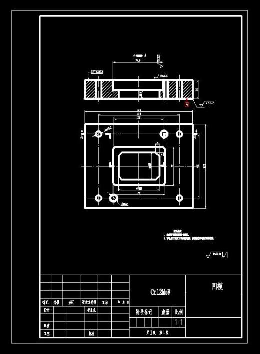 方形垫板冲孔落料复合模（CAD图+UG三维）缩略图