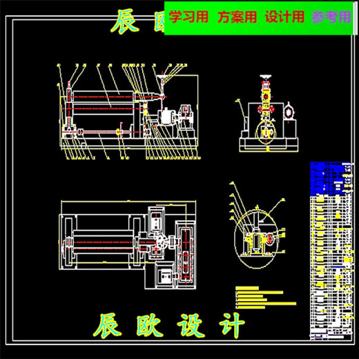 三辊卷板机CAD图纸 机械设计CAD图纸DWG图纸2D图纸缩略图