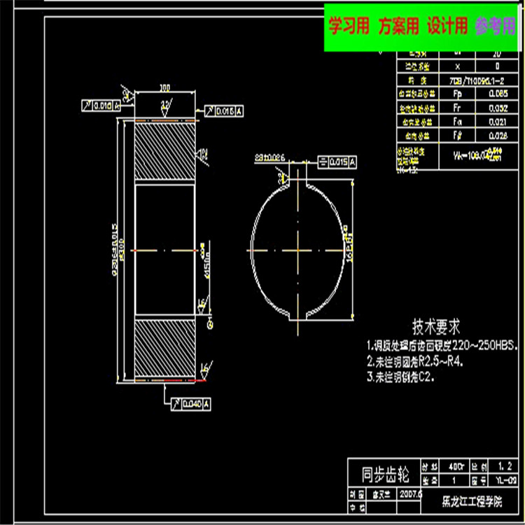 三辊卷板机CAD图纸 机械设计CAD图纸DWG图纸2D图纸