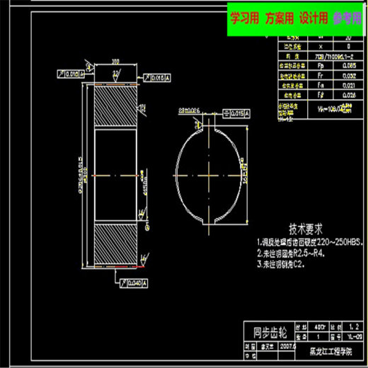 三辊卷板机CAD图纸 机械设计CAD图纸DWG图纸2D图纸缩略图