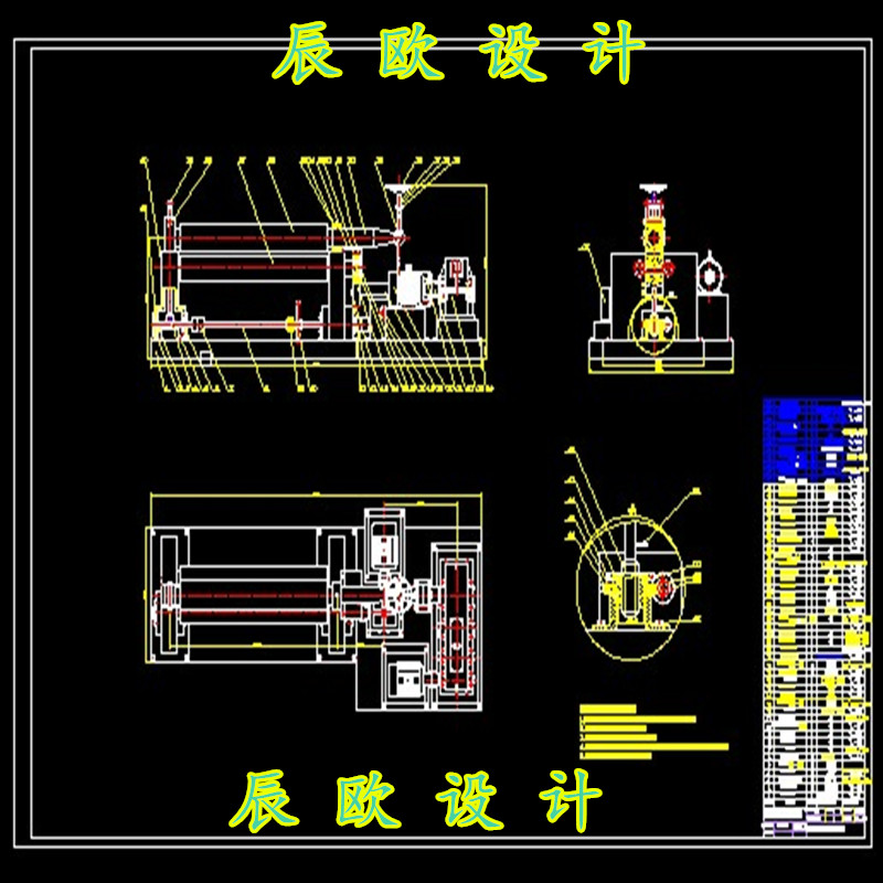 三辊卷板机CAD图纸 机械设计CAD图纸DWG图纸2D图纸