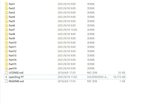 机器狗图纸缩略图